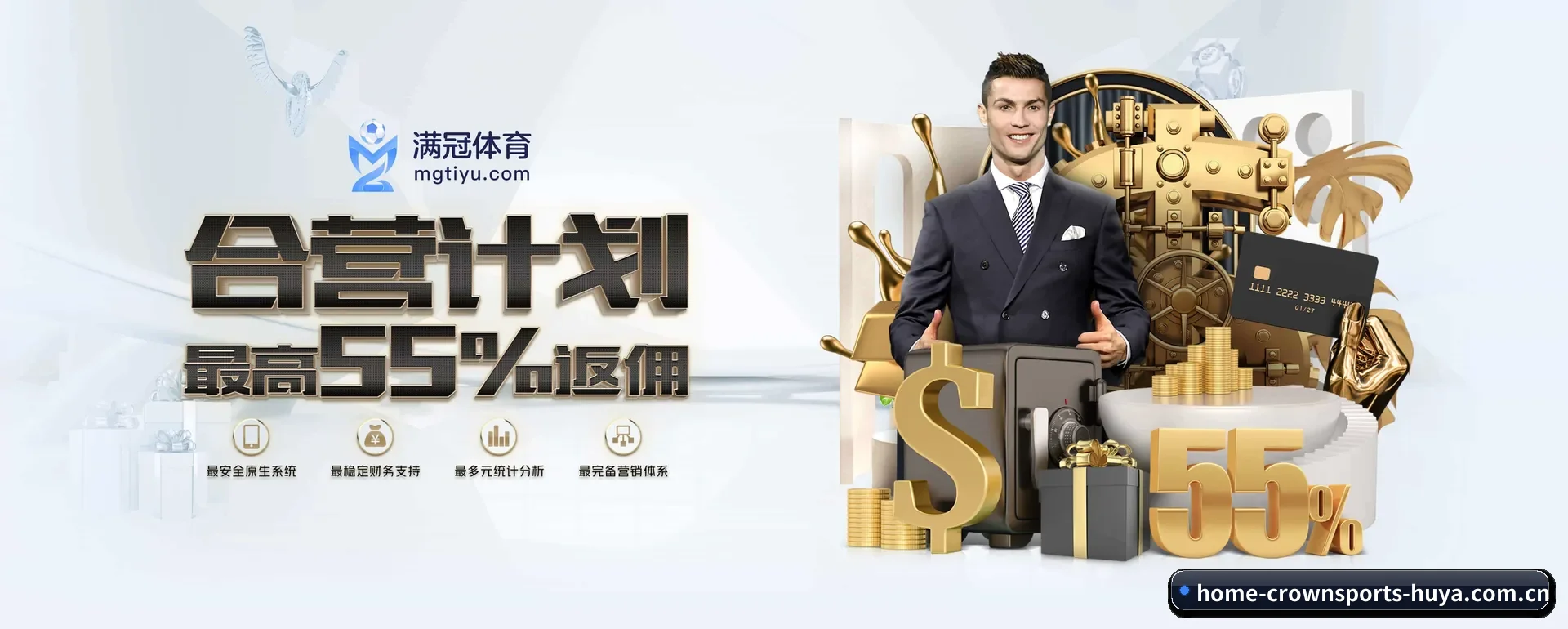 皇冠体育 APP 深度功能（crownsports）